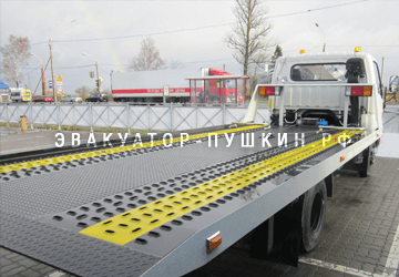 платформа эвакуатора Hyundai HD 78